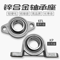 Zinc alloy small bearing with seat KP vertical KFL diamond 08 000 001 002 003 004 005 06