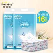 Great Aunt Mat Physiological period Urine Mat Case Fake Adult Girls Student Dorm Menstrual anti-leakage menstrual period small mattress