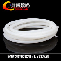 Corrosion-resistant silicone water pipe silicone pipe UV lamp water pipe silicone pipe hose rubber wear resistance and high temperature resistance