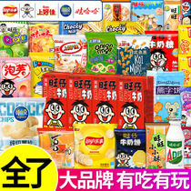 Childrens snack gift package to solve the hunger for nutritious and healthy snacks Snack food Childrens birthday gift recommended gift box