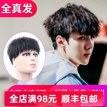Instant noodle head wig male tin paper hot Korean version handsome fluffy fashion real hair top head replacement piece Morgan hot wig
