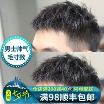 Mens wig mens short hair Korean version of handsome hair bald head hair replacement piece real hair invisible hair replacement male wig block
