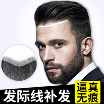Hairline wig patch forehead invisible mens m-type bangs hair piece Real hair incognito natural cover wig patch