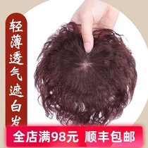 Top head reissued piece female reissued top curly hair one piece of traceless real hair covering white hair top top fluffy curly hair wig