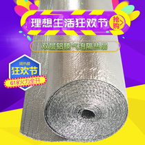 Household aluminum foil Bubble insulation film building sun room color steel roof insulation material reflective reflective heat insulation film