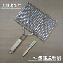 Barbecue net stainless steel grilled fish clip Household barbecue clip grilled lamb grilled vegetable clip Commercial oven mesh clip