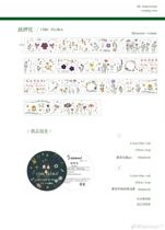 (split up 68r) sannuus 5th Anniversary Sleeve aperitiveletterletterletterstand Pet and paper adhesive tapes