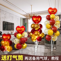 The relocation of the new home balloon decoration bracket new house scene layout into the house into the house table floating ceremony supplies