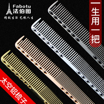Hair stylist special aluminum comb hairdresser double comb hair salon professional haircut comb stainless steel metal hair comb