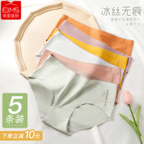 Traceless underwear Womens Ice Silk middle waist one piece breathable large size antibacterial cotton crotch thin triangle shorts head