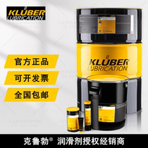 KlUbersynth G 34-130 Gear Grease KlUbersynth G 34-130 Package 1kg