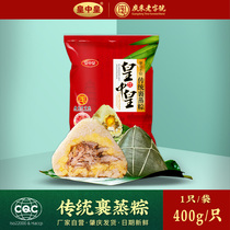  Huang Zhonghuang Guangdong time-honored brand 400g pork mung beans traditional steamed dumplings Zhaoqing specialty meat dumplings manufacturers wholesale