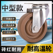 3 inch 4 inch 5 inch 304 stainless steel high temperature resistant caster universal wheel medium nylon oven special caster with brake