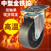 2 5 inch 3 inch cast iron caster universal wheel all iron roller medium wheel 4 inch 5 inch brake high temperature resistant wheel wheel