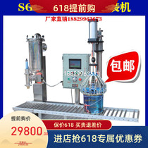 Semi-automatic liquid cosmetic beverage food filling machine paint wine straight line gland filling machine