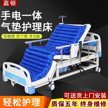 Garden electric nursing bed Household multifunctional paralyzed patient medical bed turned left and right medical lifting bed