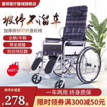 Garden wheelchair folding light and small with toilet Multi-function portable trolley for the elderly Disabled scooter