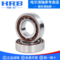 Harbin bearing HRB 7012 ACTA P5 P4 DB DF precision machine tool spindle pairing