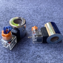 Hydraulic solenoid valve coil MFZ12-37YC DC24V 30W Aperture 23MM length 51 AC12V copper core