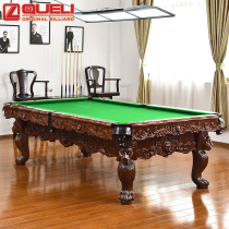 Bird Li solid wood hand-carved home adult standard billiard table American black eight multi-function drop bag billiard table