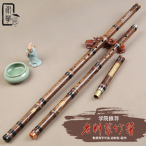 Yonghua refined two whole Zizhu Dong Xiao musical instruments for adults with zero foundation 86 holes GF tuning Xiao