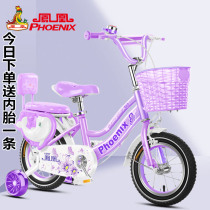 Shanghai Phoenix Childrens Bicycle Girl 3-6-8 Years Old Children Bicycle 14 16-inch Bicycle Princess Baby