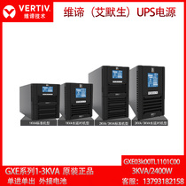 Viti Emerson UPS power supply GXE03K00TL1101C00 online 3KVA 2400W external battery