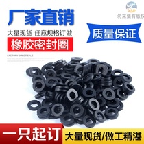 Silicone gasket Silicone rubber flat pad Screw gasket Waterproof m6 screw bolt with 6*12*2mm
