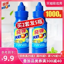 Qiqiang toilet liquid Toilet treasure toilet toilet toilet deodorant descaling cleaner Toilet Spirit 500*2 bottles