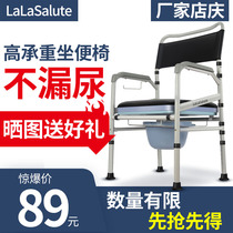 Toilet chair for the elderly Pregnant woman Household toilet stool for the disabled Toilet seat for the elderly toilet chair can be folded