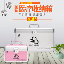 Mei Yidaote large and small household medicine box medical kit multi-layer first aid kit visit emergency medical Box Portable
