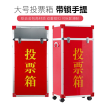 Election ballot box large transparent meeting event suggestion box complaint suggestion box meeting red with lock can be customized