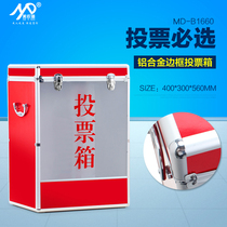 Aluminum alloy ballot box election box with lock aluminum acrylic ballot box portable ballot box can be customized