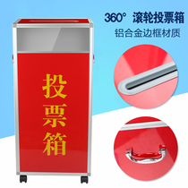 Ballot box with lock large red opinion box Complaint and suggestion box Election box Acrylic creative custom aluminum alloy