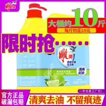 Carved brand detergent 4 68kg about 10kg large bucket detergent household use full box Commercial Catering
