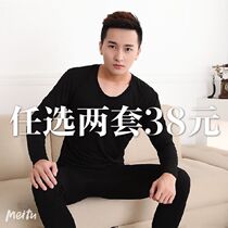 Mens lingerie suit Spring thin Modale autumn clothes autumn pants suit tight with low collar bottom warm lingerie man
