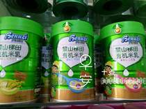 Benuzi Lishan terraces organic rice milk pat one hair two rice flour 460g calcium iron zinc probiotics classic original flavor