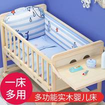 Special Price Crib Multifunction Baby Bed Solid Wood No Paint Cradle Newborns Removable Child Splicing Large Bed