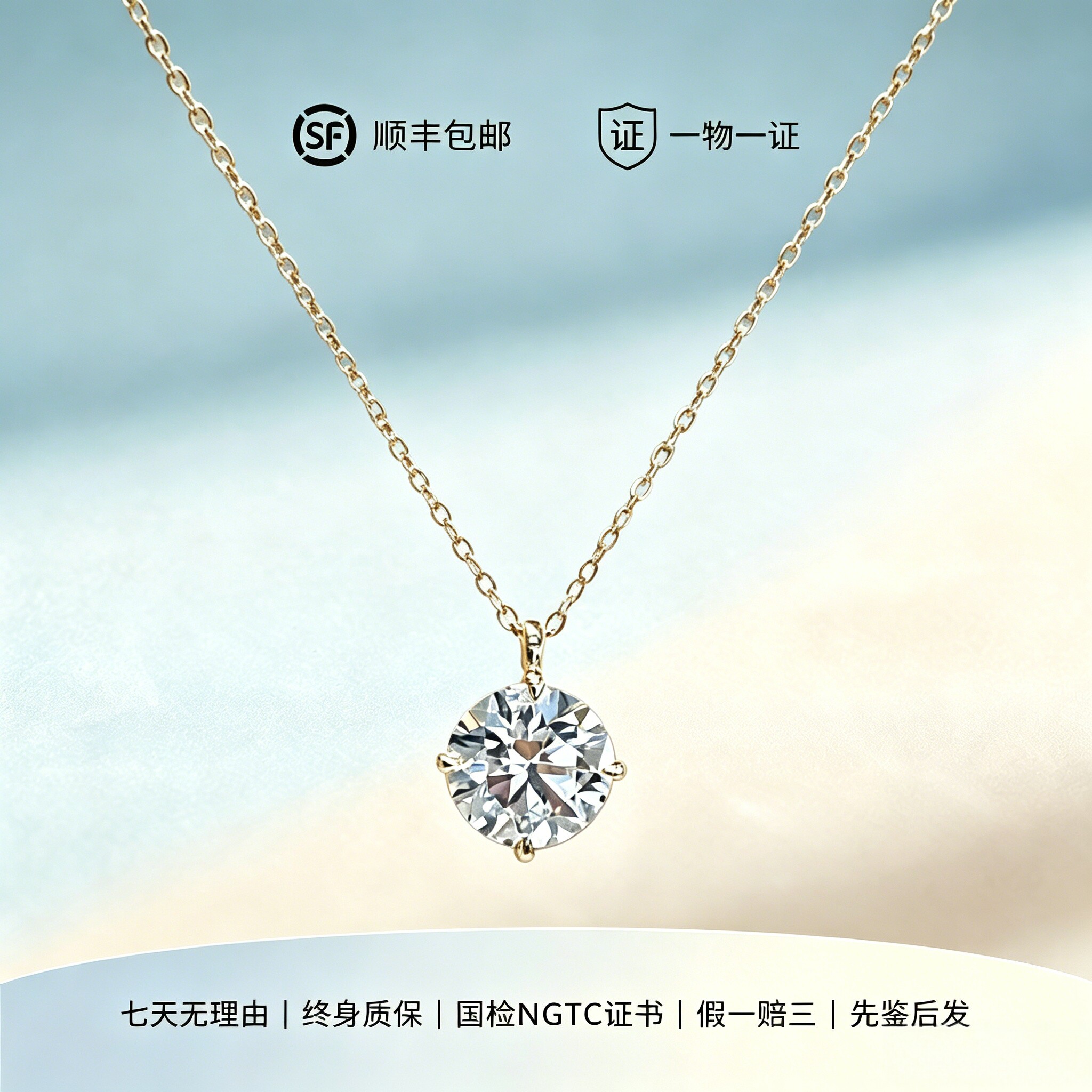 六爪钻石项链-六爪钻石项链促销价格、六爪钻石项链品牌- 淘宝