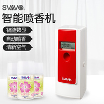 Reuvo New Automatic Timing Spray Aroma Machine Preferential Suit Public Health Room Gasaroma Machine Guesthouse Toilet Flutter