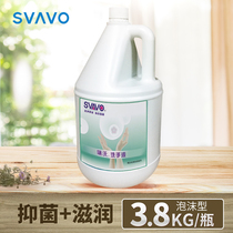 Ruikang sokoclean foam hand sanitizer antibacterial 3 8kg toilet foam soap dispenser special hand sanitizer