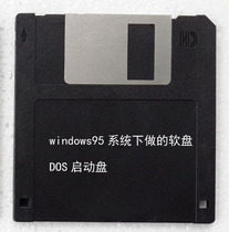 DOS boot disk windows95 system under the floppy disk 1 44MB