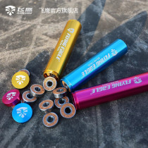  Flying eagle roller skates ROLL Fu DRIFT original bearings High-precision bearings Peilin roller skates bearings(one)