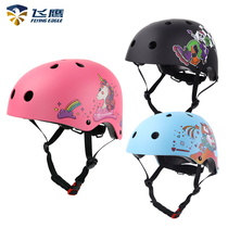 Flying Eagle Certified Child Helmet Professional Wheel Slip Ski Skateboard Long Board Limit Riding Hat Round Armor Safety Helmet