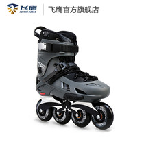 Flying Eagle roller skates F7 professional FSK block brake fancy shoes men and women skates adult flat shoes roller skates
