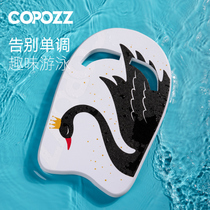 COPOZZ Swimming float board Children adult beginner float board Back drift swimming water board Swimming auxiliary equipment