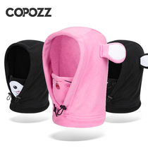 COPOZZ ski headgear men and women children adult riding wind-proof warm face mask bib sports equipment