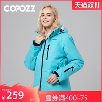 COPOZZ ski suit women mens suit ski pants thick warm windproof waterproof veneer double board equipment