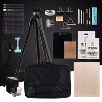 Marley sketch tool set Easel drawing board Beginner full set of entry Professional folding bracket type student multi-function painting bag Painting art students special pencil sketching supplies