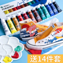  Marley brand acrylic paint 24-color set Textile diy dye sunscreen Childrens hand-painted handmade beginner painting shoes Graffiti waterproof material Small boxed painting shoes Clothes special tools